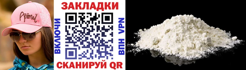 Купить Метадон Меф мяу мяу Каннабис Псилоцибиновые грибы COCAIN A PVP Курганинск