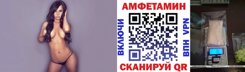 АМФЕТАМИН 97%  Купить где  Курганинск 