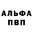 Alpha-PVP СК Jagdamba Singh