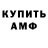 Кетамин VHQ Mikhas'