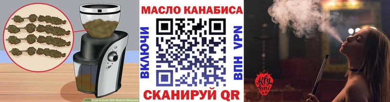 Купить  Курганинск  Canna-Cookies марихуана 