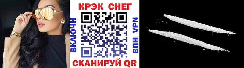 Кокаин Боливия  Купить где  Курганинск 