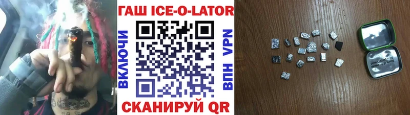 Купить закладки  Курганинск  ГАШ VHQ 