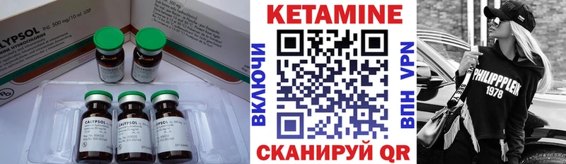 Кетамин ketamine  Купить закладки  Курганинск 