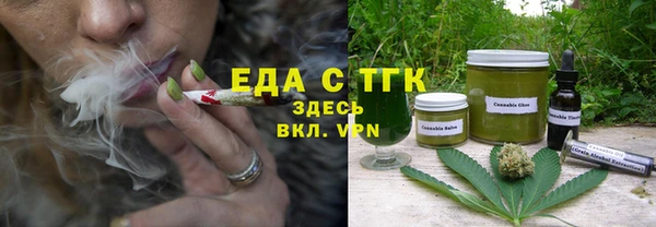 стаф Зеленокумск