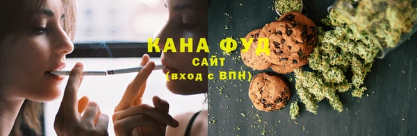 стаф Зеленокумск