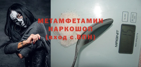 а пвп мука Зеленодольск