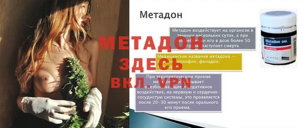 метадон Зерноград