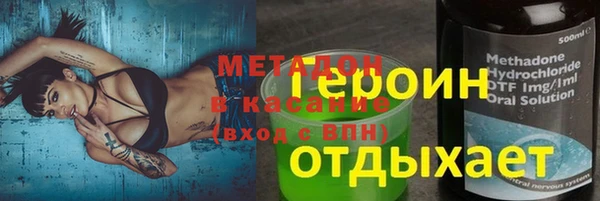 метадон Зерноград
