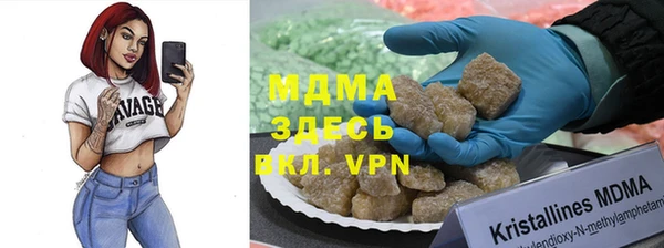 а пвп мука Зеленодольск