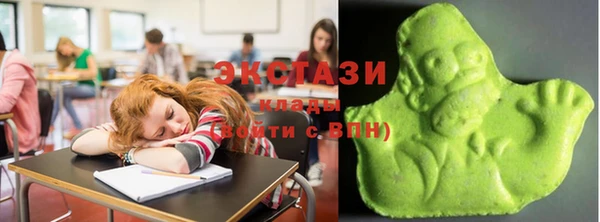 стаф Зеленокумск