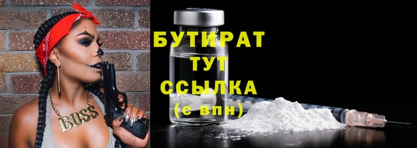 метадон Зерноград