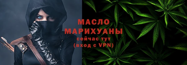 стаф Зеленокумск