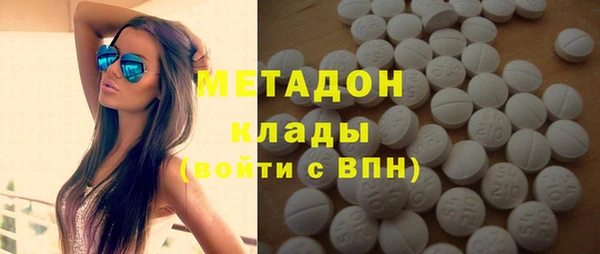 стаф Зеленокумск