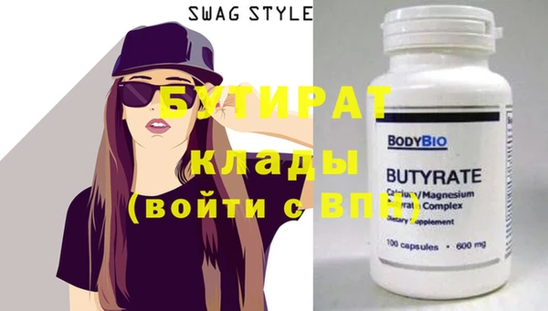 стаф Зеленокумск