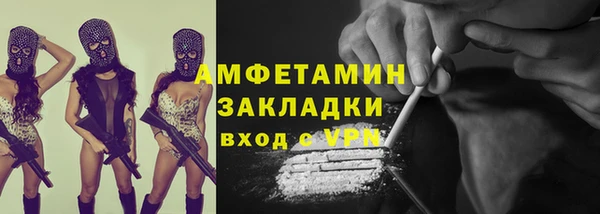 стаф Зеленокумск