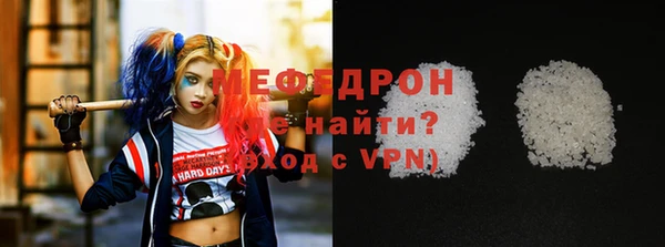 стаф Зеленокумск