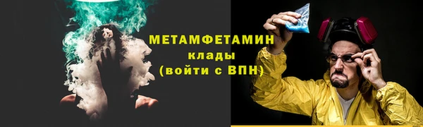 метадон Зерноград