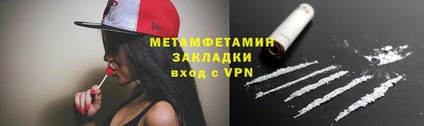 стаф Зеленокумск