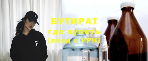 стаф Зеленокумск