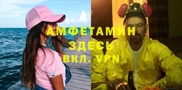 а пвп мука Зеленодольск