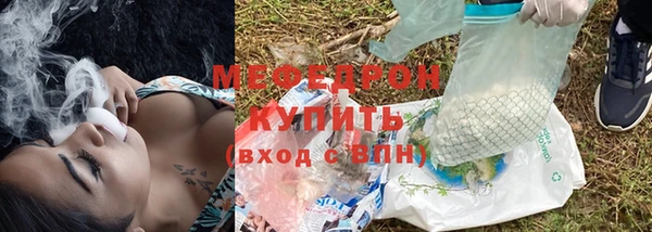 а пвп мука Зеленодольск
