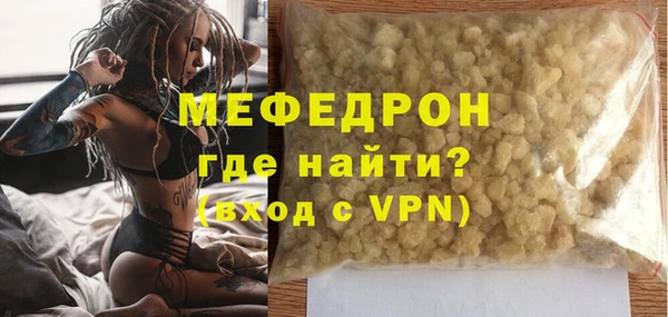 а пвп мука Зеленодольск