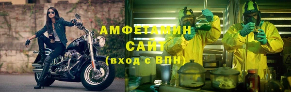 стаф Зеленокумск