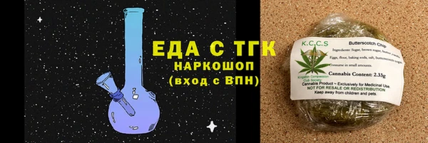 а пвп мука Зеленодольск