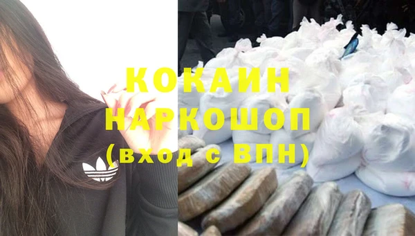 а пвп мука Зеленодольск
