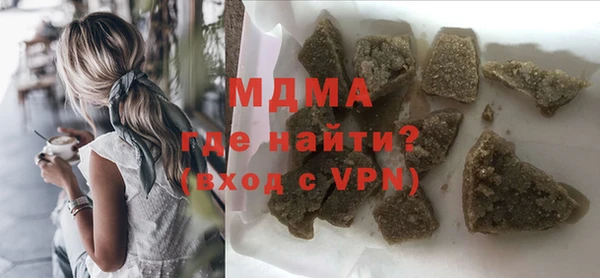 стаф Зеленокумск