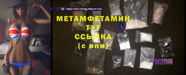 стаф Зеленокумск