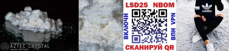 Купить  Курганинск  LSD-25 экстази кислота 