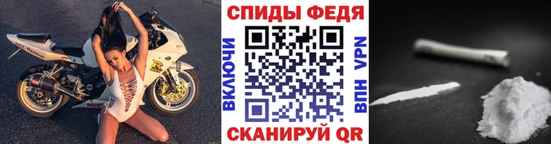 Первитин Декстрометамфетамин 99.9% Курганинск