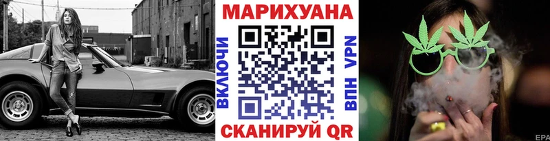 Марихуана Ganja  Купить  Курганинск 